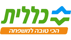 מדפים למחסן עבור קופת חולים כללית